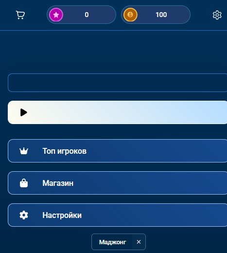 Quiz 100 Seconds screenshot